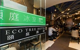 Eco Tree Hotel Hong Kong