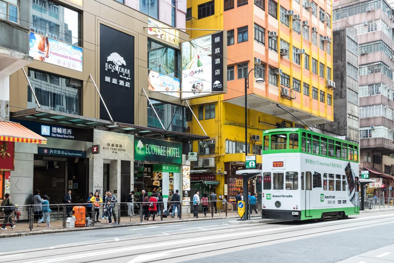 エコ ツリー ホテル 香港 エクステリア 写真